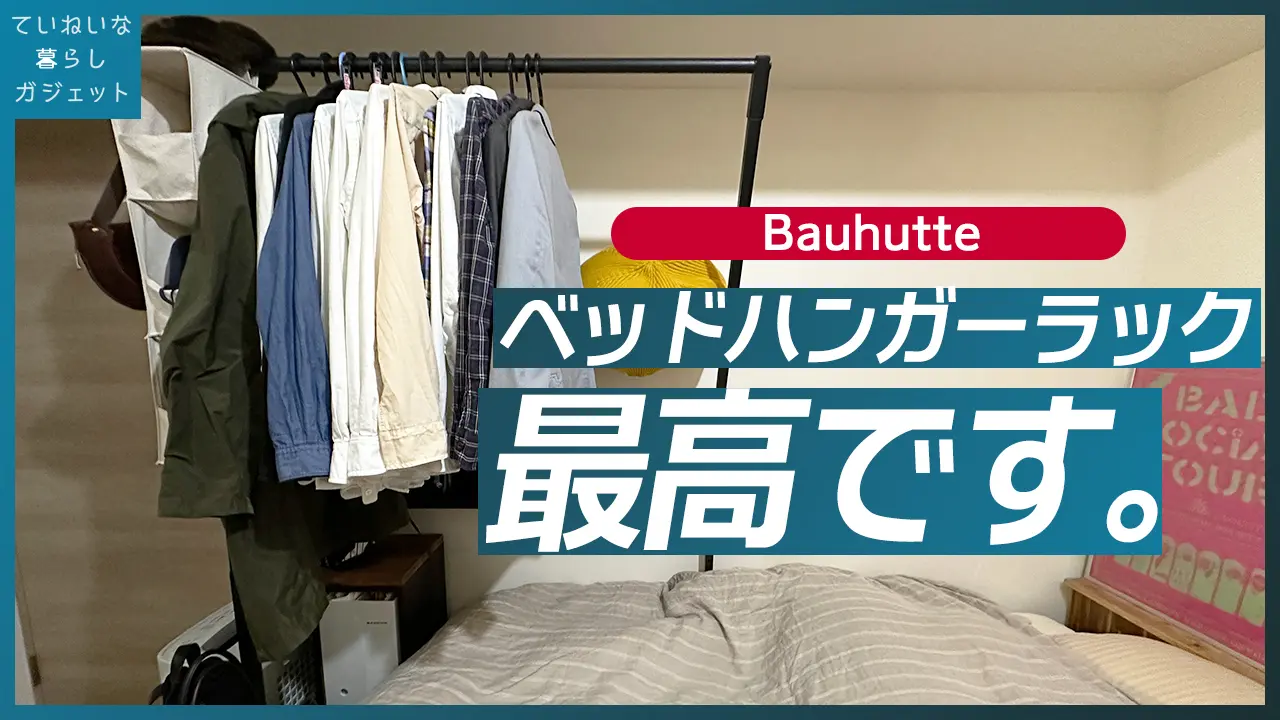 サムネイル-1.jpg.webp