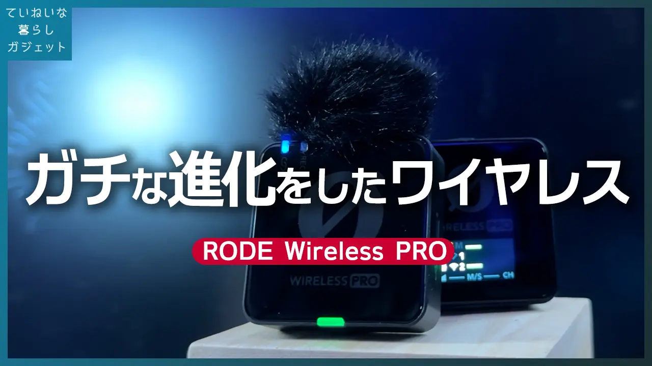 【超美品】RODE Wireless Proワイヤレスプロ　マイク Wireless PRO | Compact Wireless Microphone System | RØDE (US)