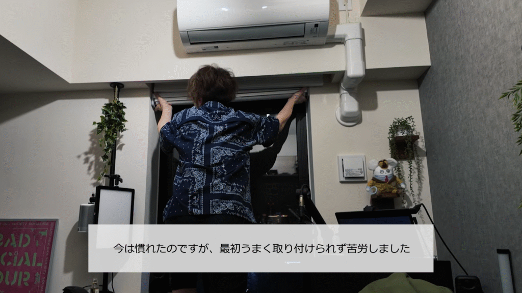 SwitchBot（スイッチボット）電動ロールスクリーン レビュー｜朝の