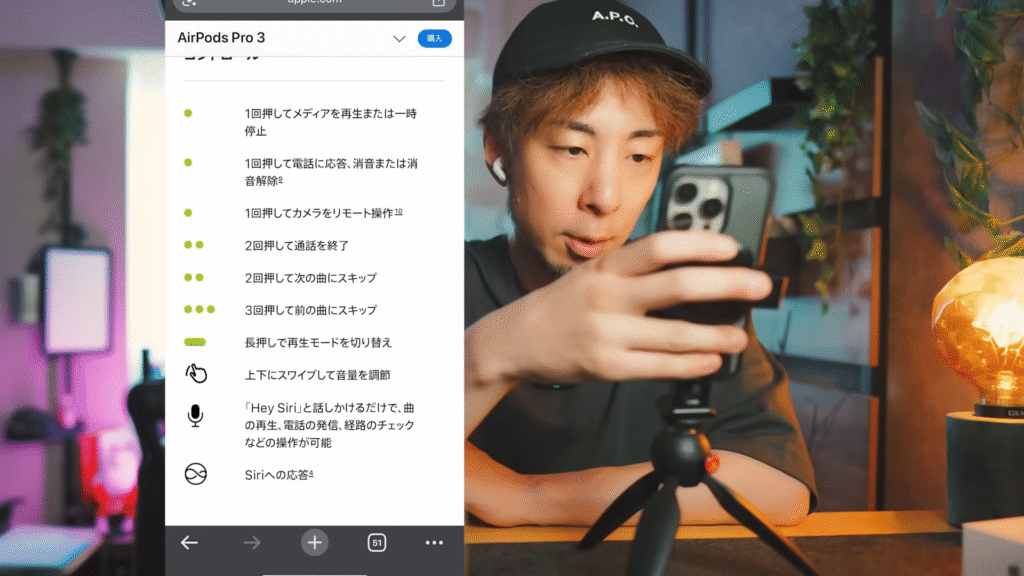 発売日即買い。AirPods Pro 3は「2から乗り換え」でも満足だった