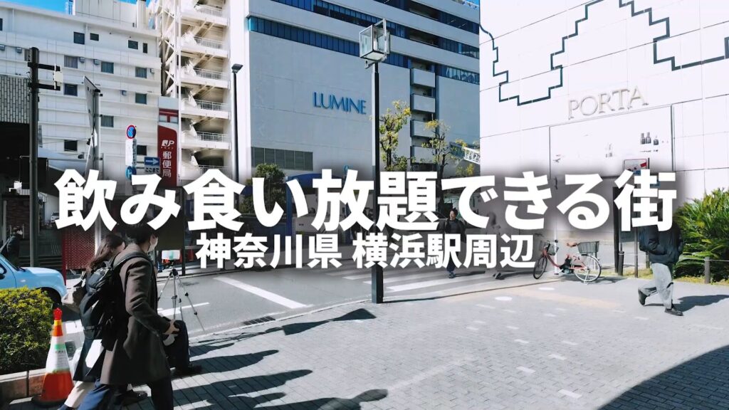 リモートデスクトップで自宅PCを操作