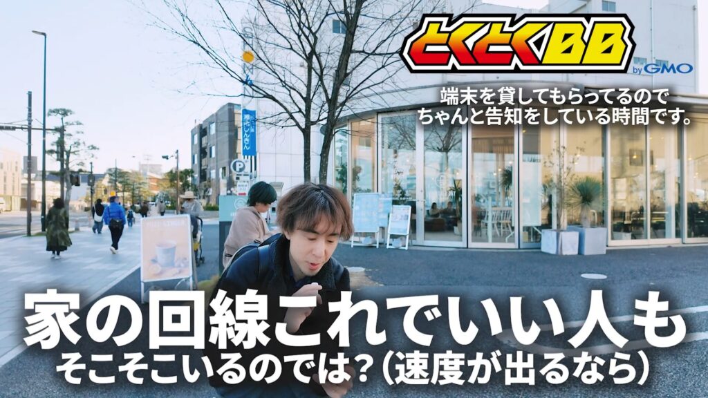 WiMAX端末 通信量20GB消費