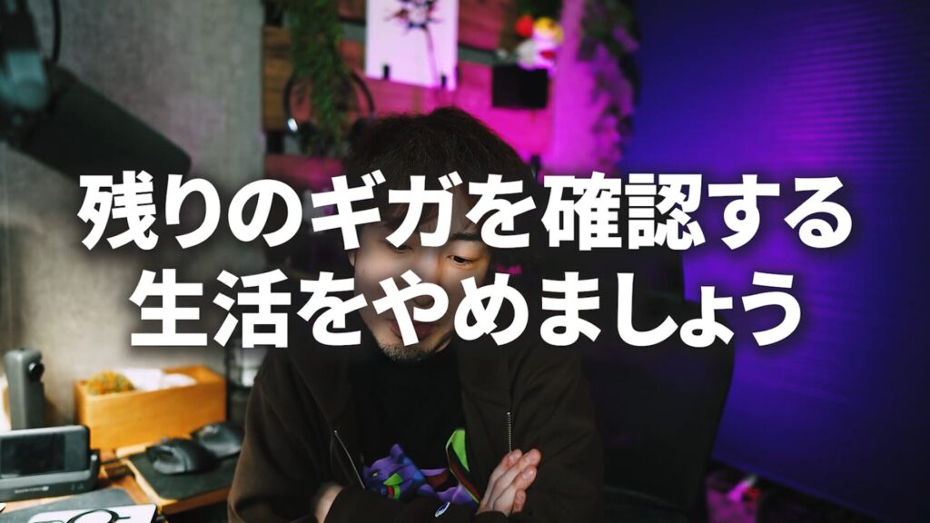 WiMAX端末を台座で充電