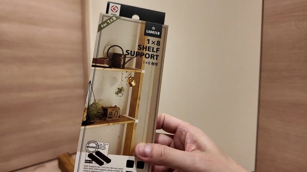 ラブリコと棚板の材料