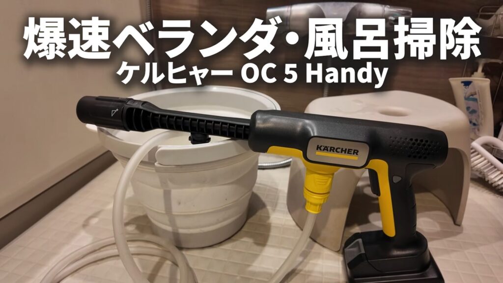 ケースファン P12 MAX 増設