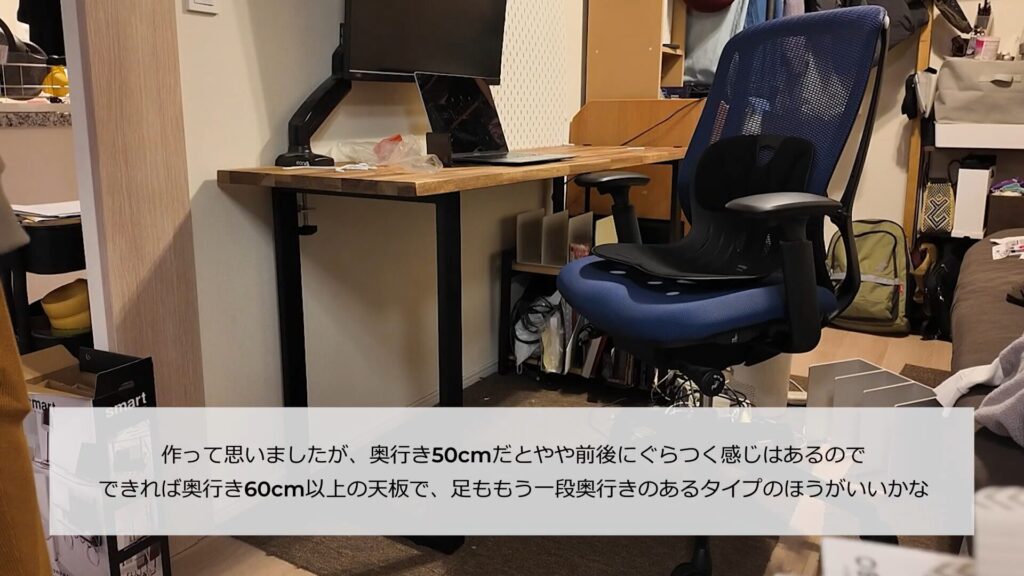 1×8棚受パーツの取り付け