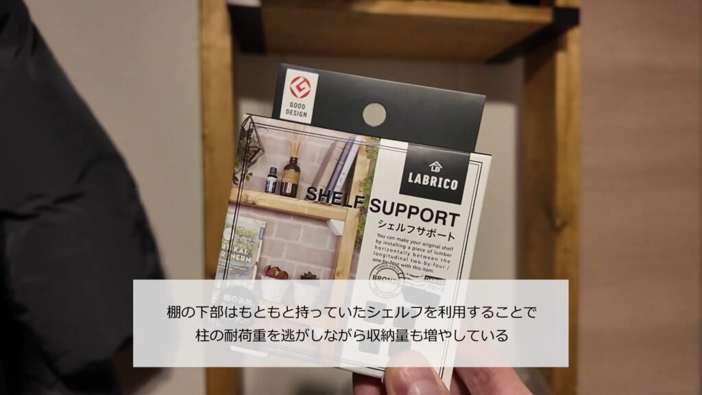 水平器で垂直を確認