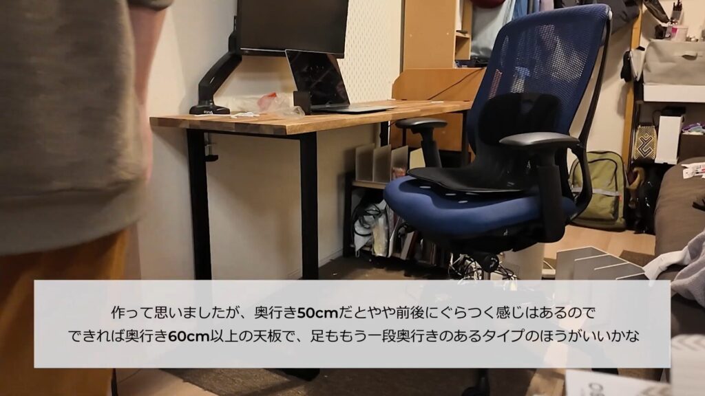 シェルフサポートで強度アップ