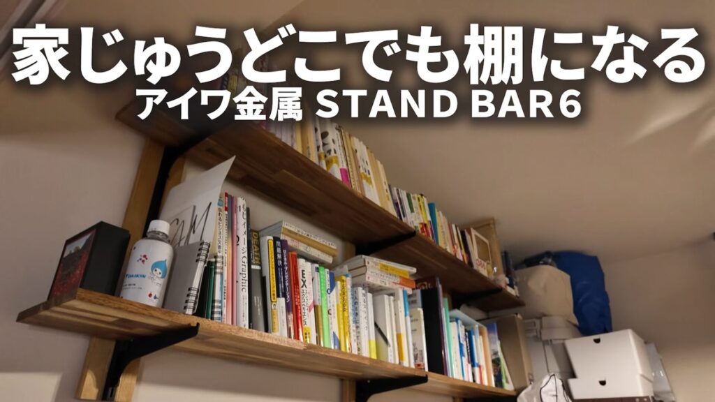 ScanSnap iX1300とiPadで自炊環境